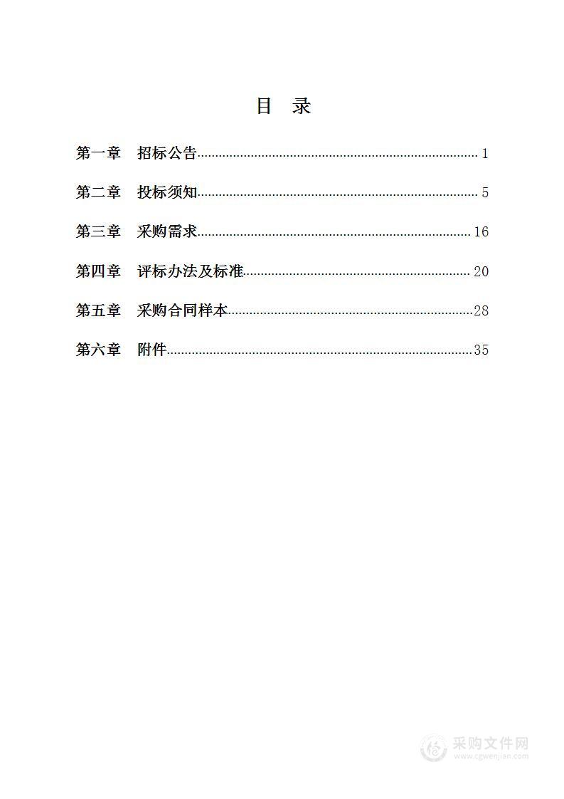 北仑区全域国土空间综合整治示范片区策划方案