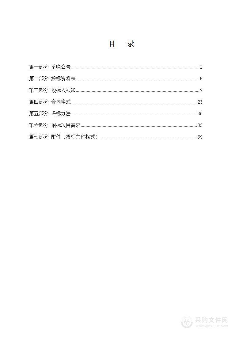 宁波市域空间治理数字化平台（一期）建设项目——企业找地一件事应用