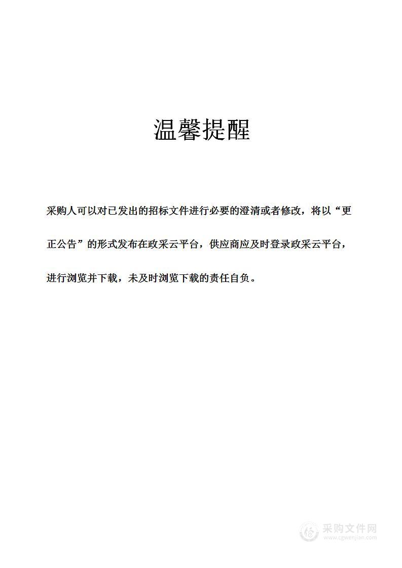 慈溪市交通科技设施自动巡检报警平台项目