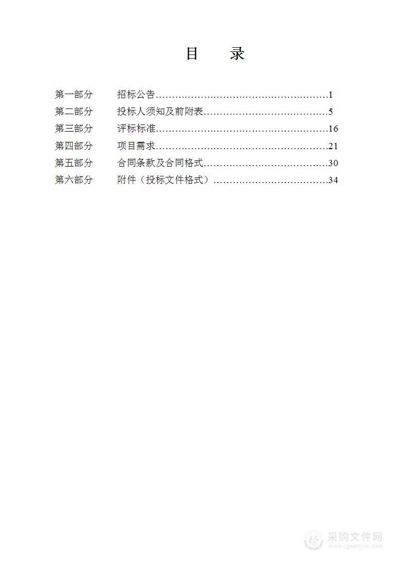 龙赛院区临床辅助诊断和病历质控软件项目