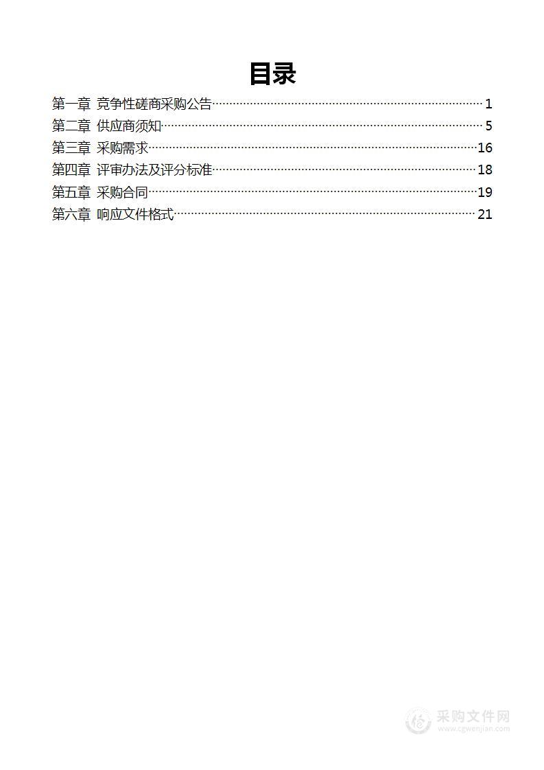 北堤梅东大闸钢闸门防腐保养项目