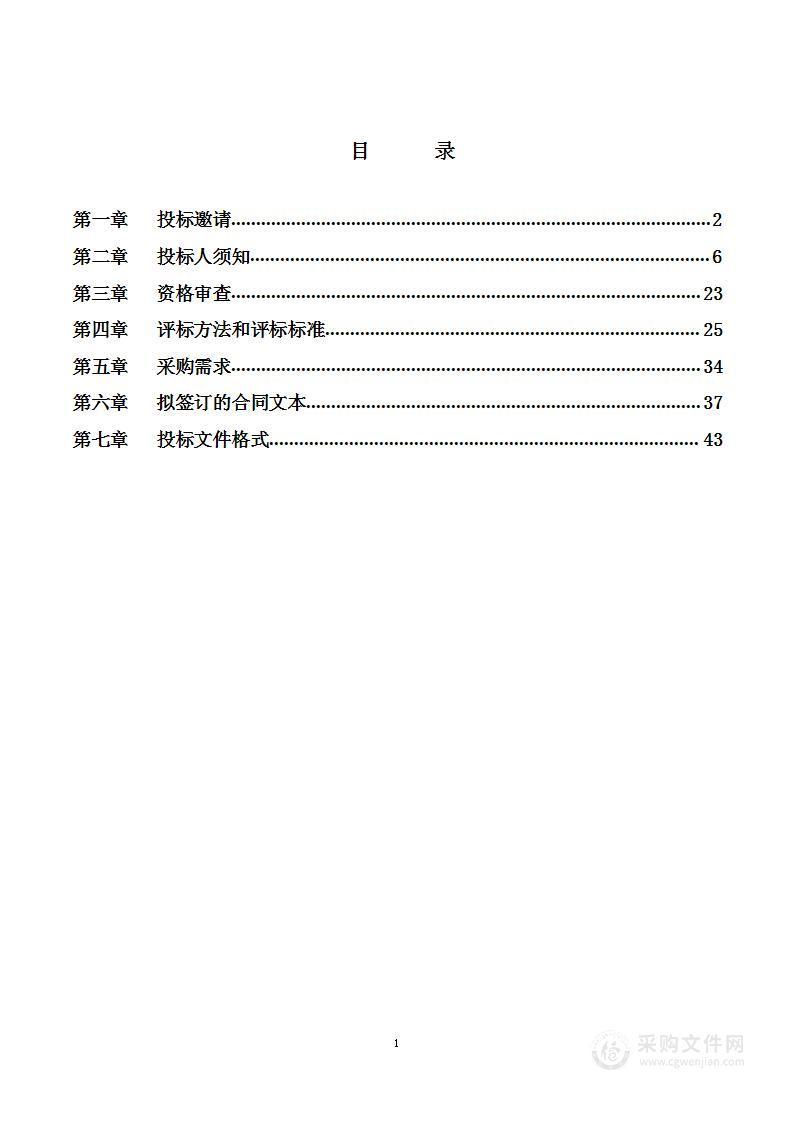 北京交通运输职业学院宣传片及宣传册制作