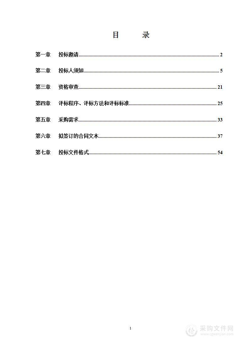 胸科医院医用设备购置（一般债券第8包）