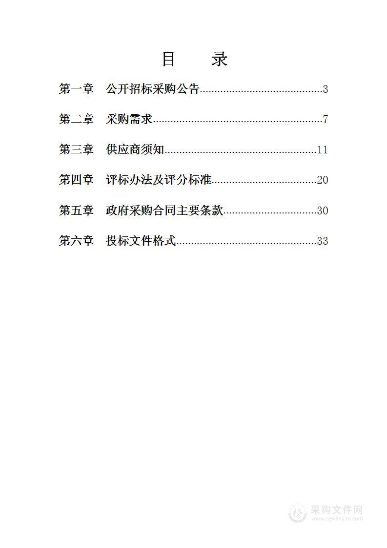 2022年宁海县住房救助家庭经济状况核查服务项目