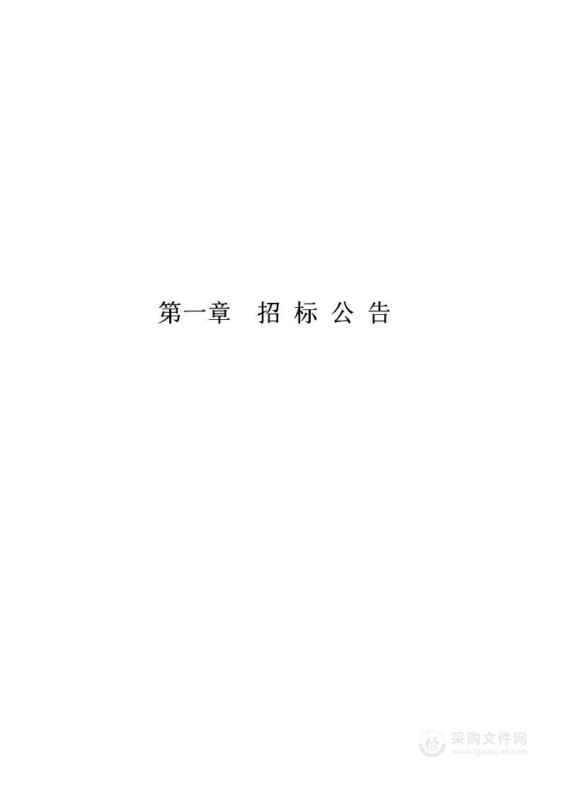 2022中国（永康）国际农林装备博览会组织策划实施项目