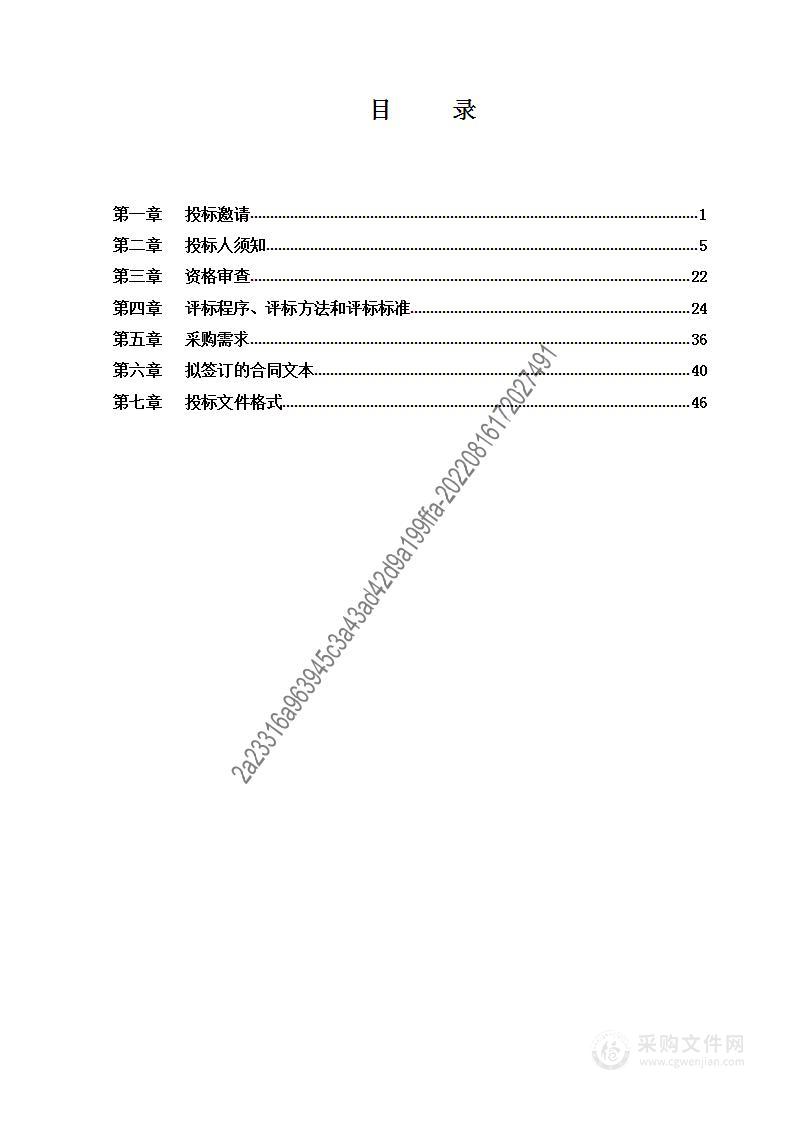 2022年医疗设备购置2