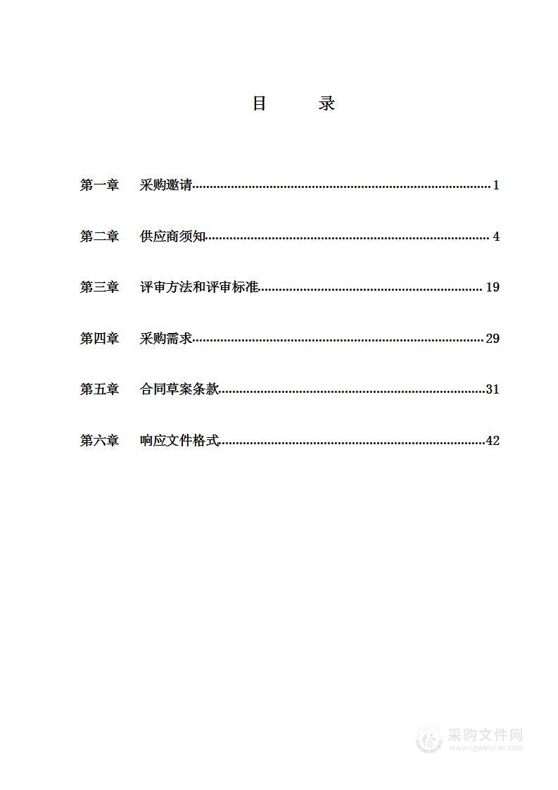 2022年朝阳区卫生健康系统代理记账工作