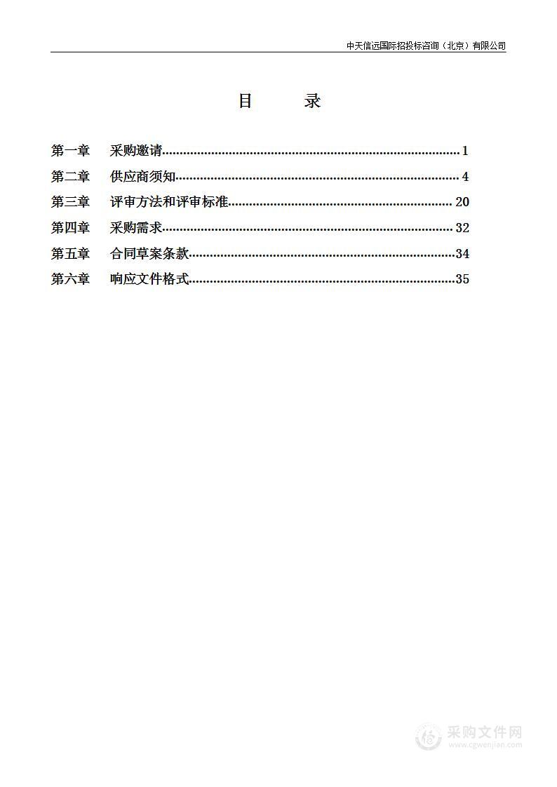 大都东南科技艺术节系列活动_电子竞技大赛服务