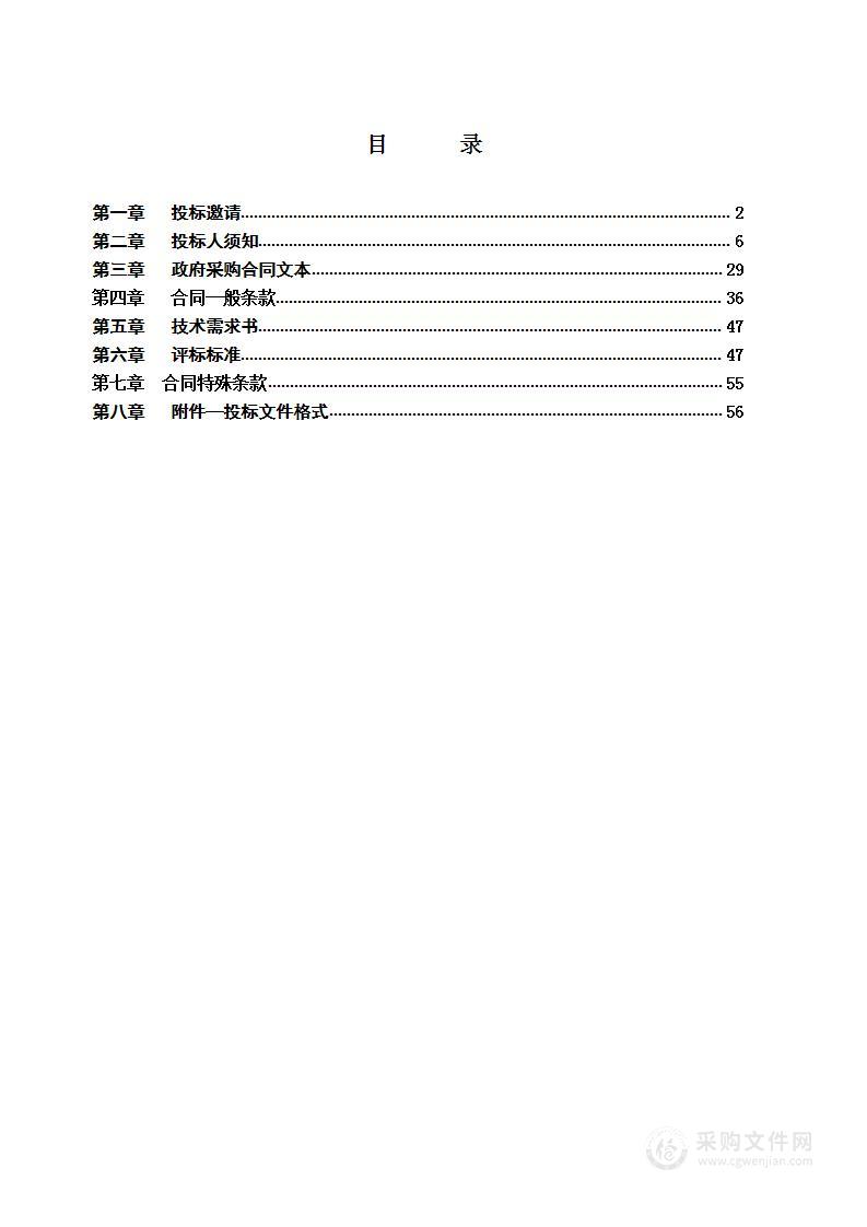 北京市房山区燕山疾病预防控制中心购置新冠核酸检测设备项目