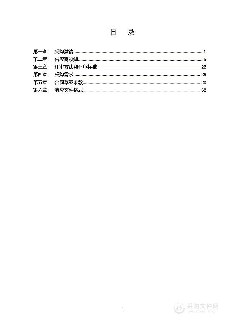 2022年路名牌安装项目