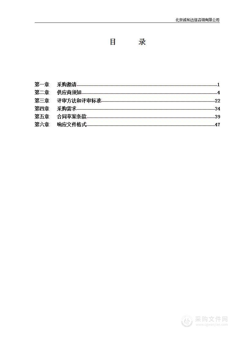 2022年全国双创周北京会场主题展设计及施工布展