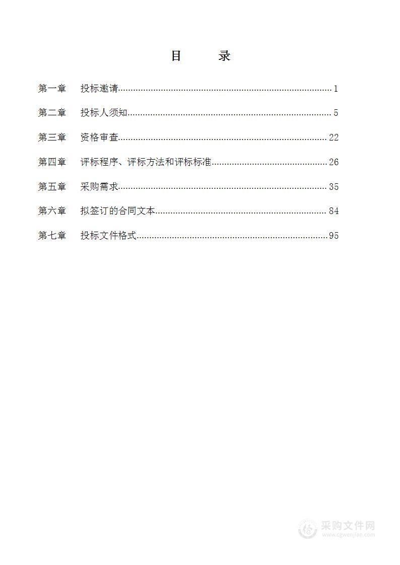 北京市政务服务中心数据中心基础设施及网络升级改造