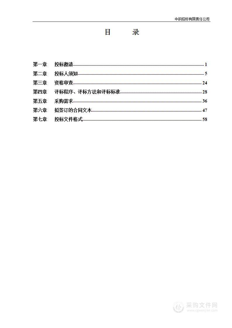 2022年北京市航空摄影与数据处理