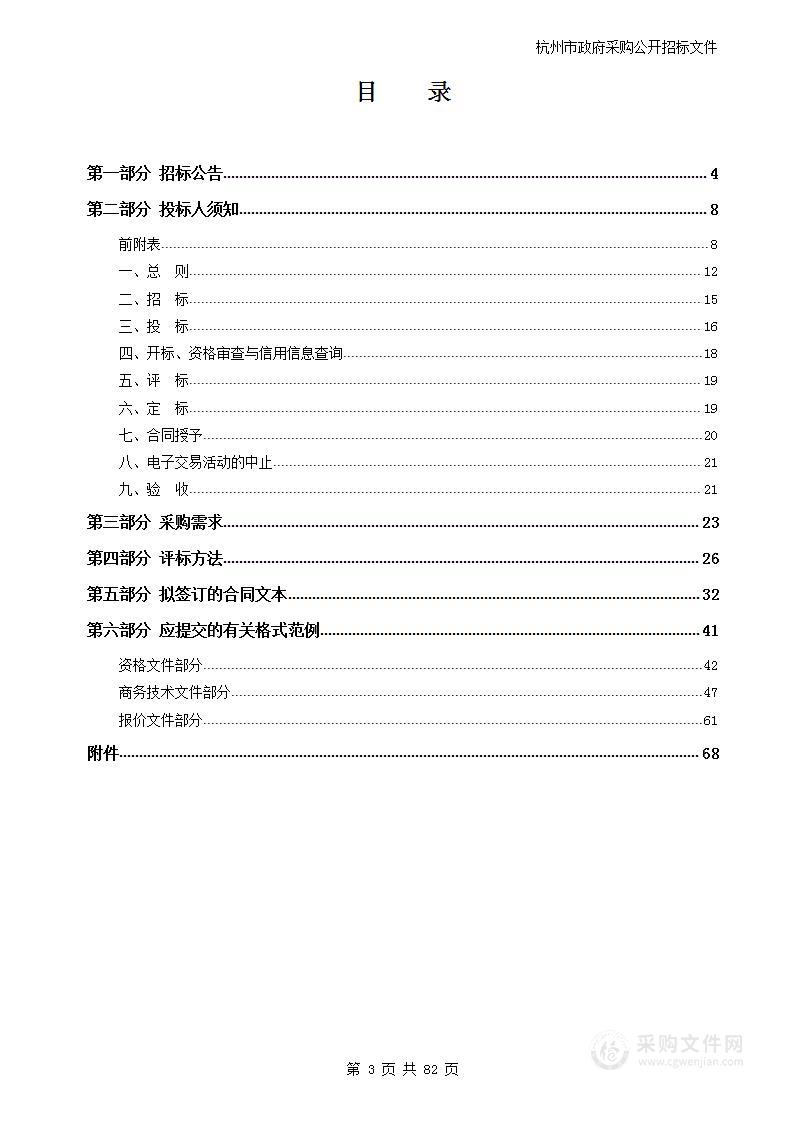 2022年体彩支持冬季运动队项目