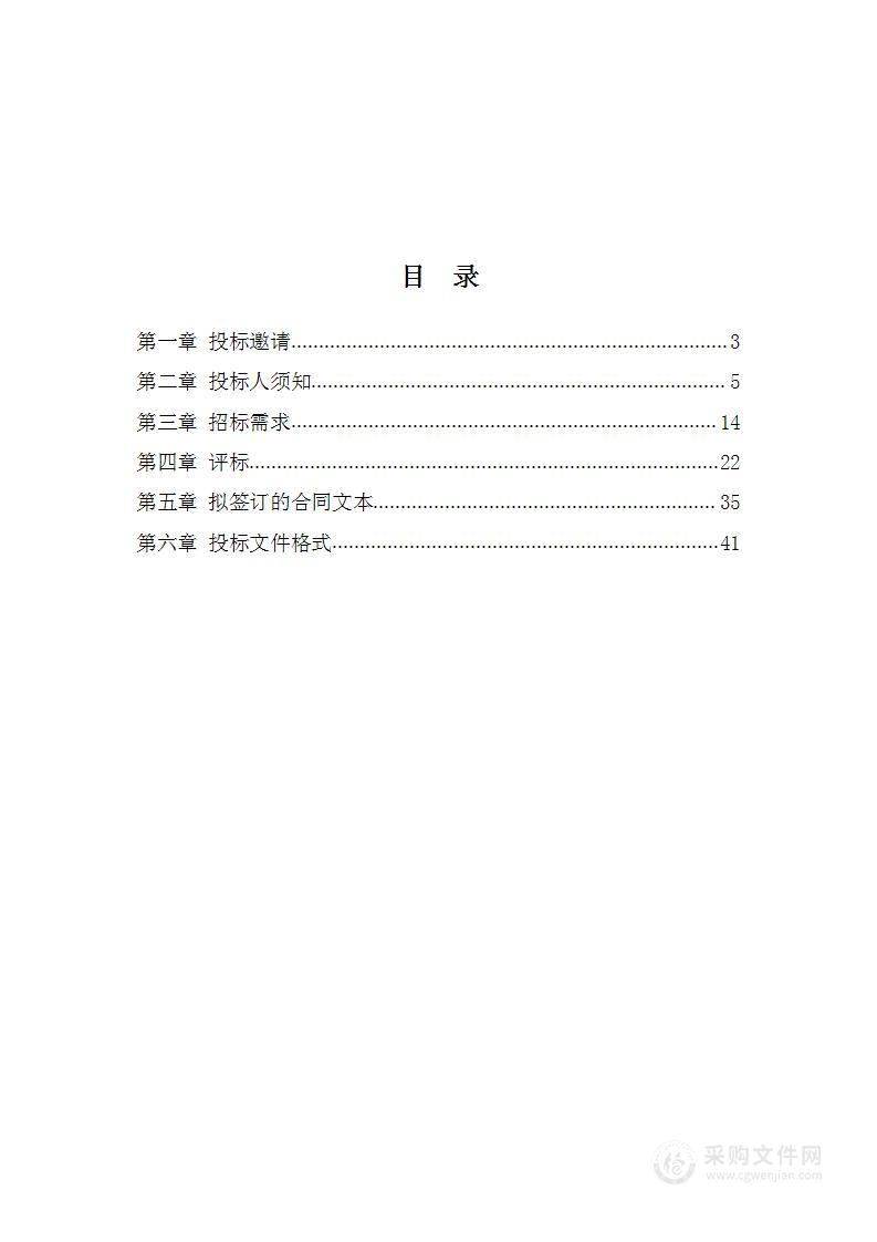 台州学院智慧校园（2022年）项目全景教室直播教室LED大屏建设项目