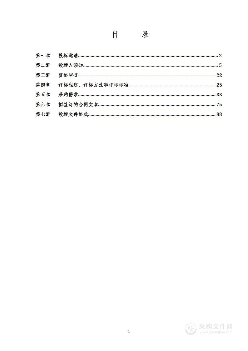 北京怀柔医院二期扩建工程配套设备设施项目（厨房设备）