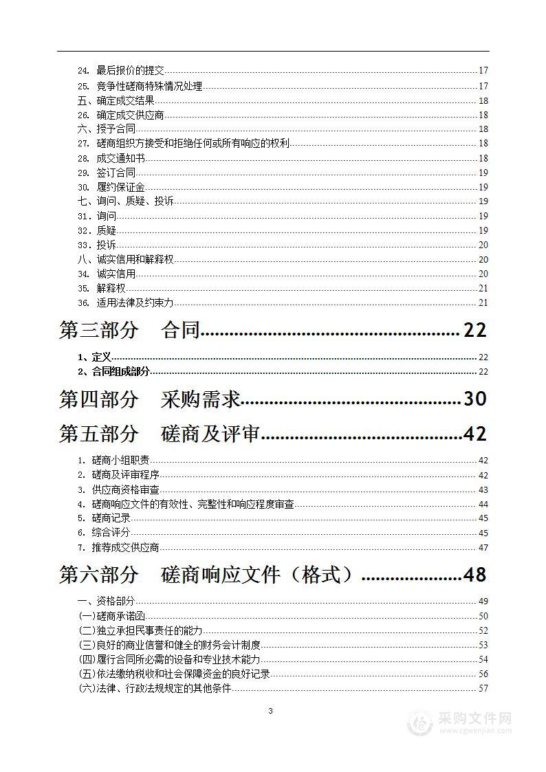 镇江市图书馆 2022 年知识资源细颗粒度建设和标签标引项目