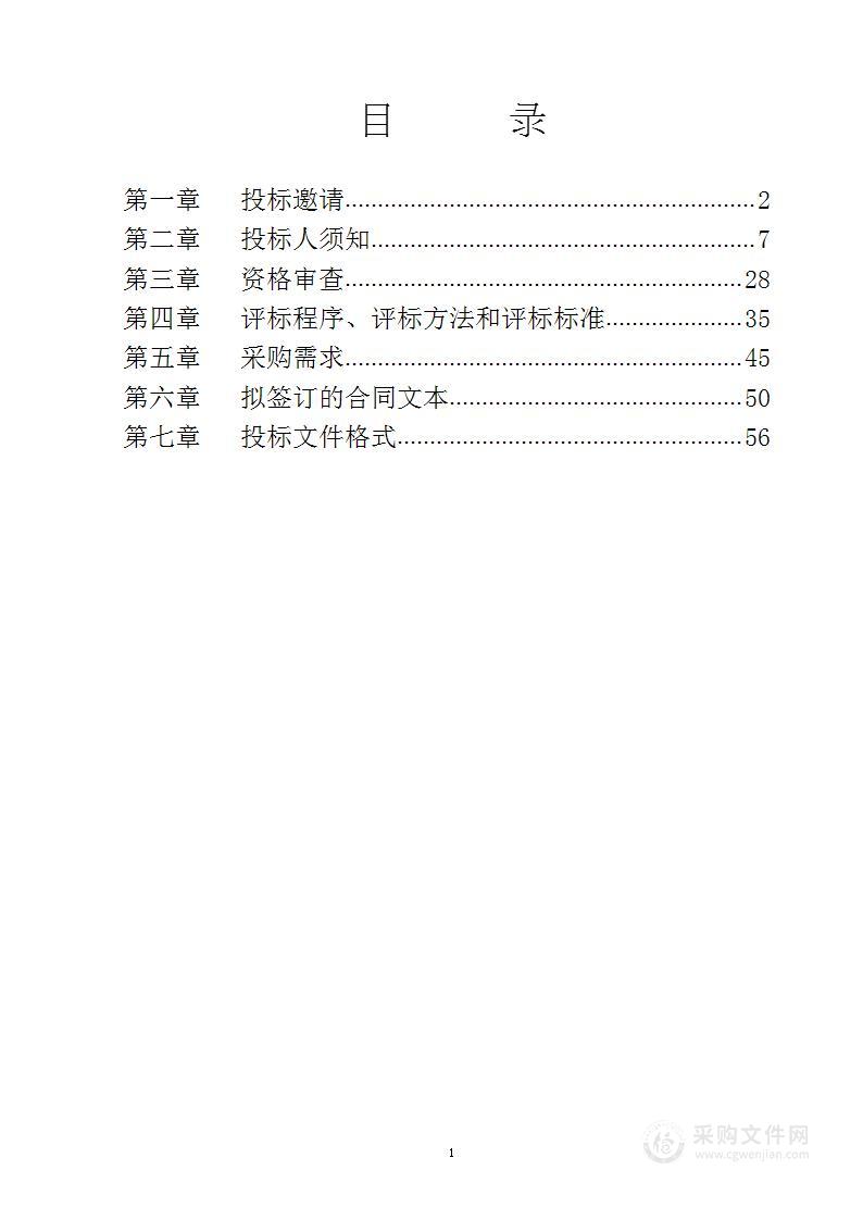 移动式C型臂X射线机医用高能射线设备采购项目