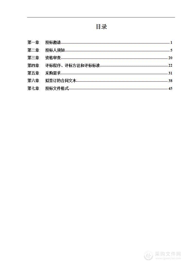 北太平庄街道2022年电梯加装电动自行车智能识别管控系统项目