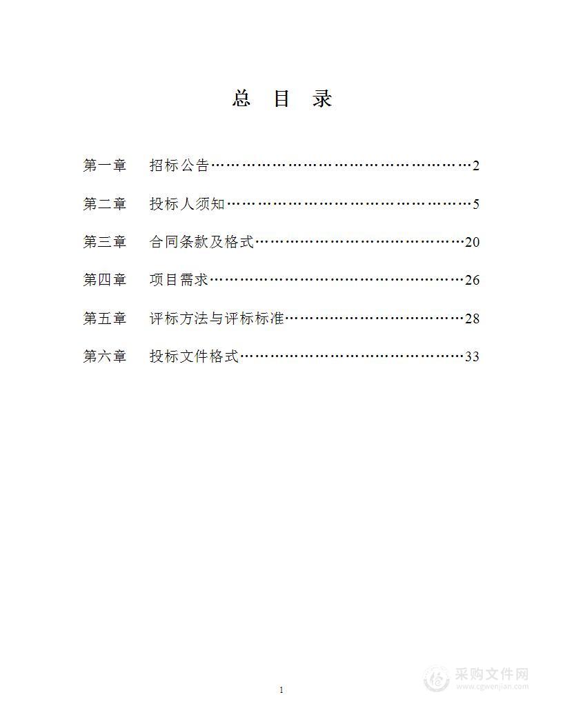 盐城市明达初级中学数字化实验室设备采购项目