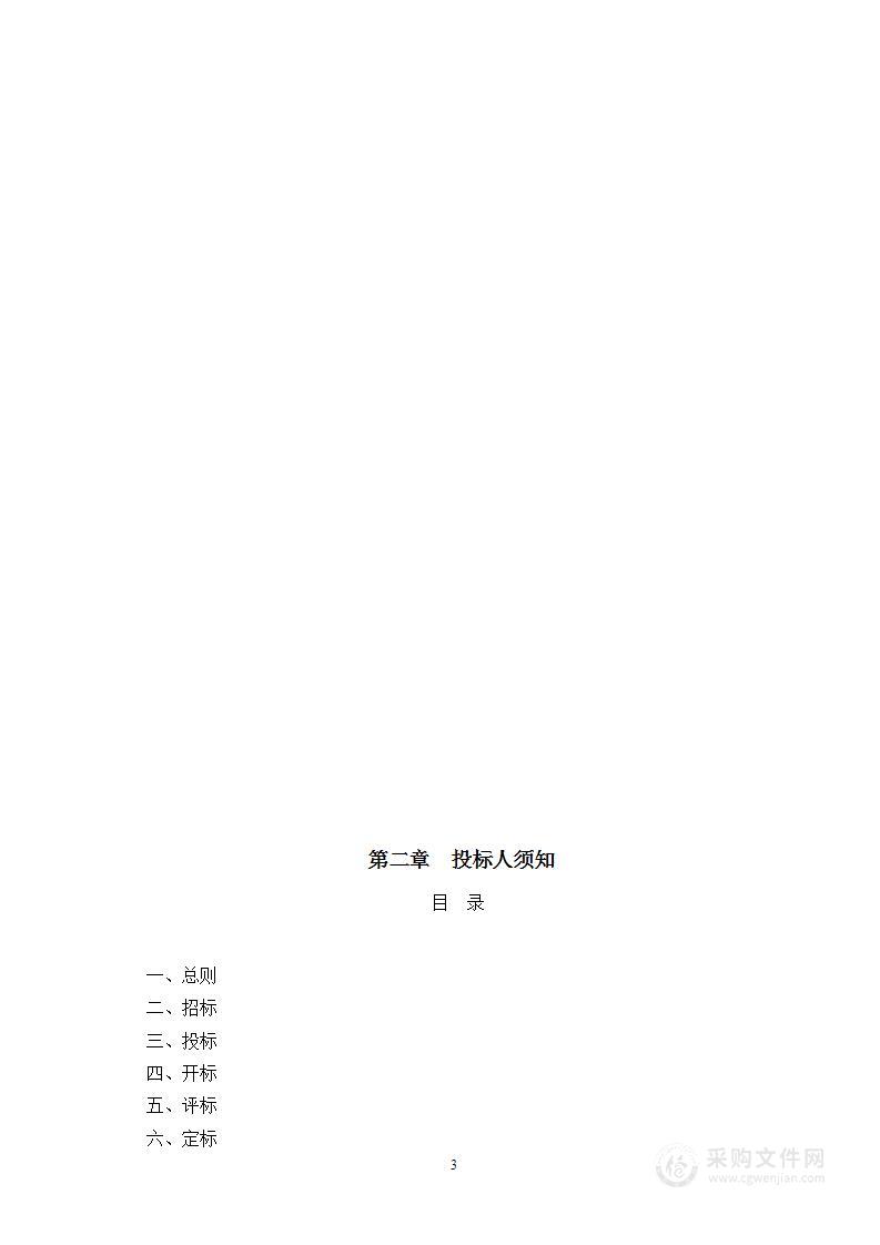 土地征收成片开发方案技术审查和市辖区土地征收成片开发项目汇总