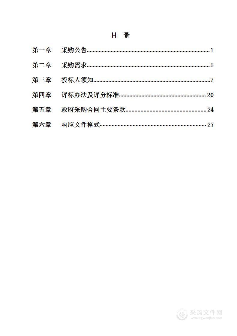 宁海县强蛟镇海塘安澜工程马鲛鱼专题项目