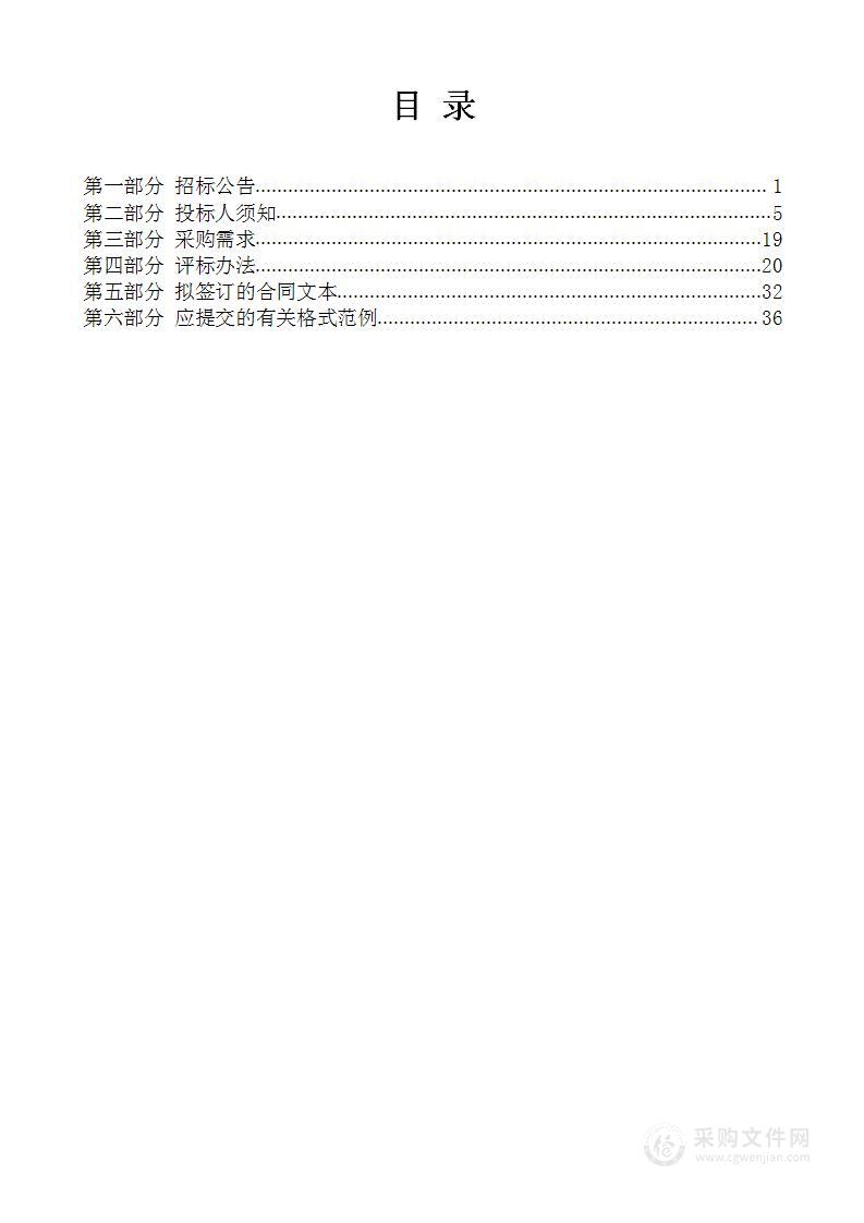 宁波市江北区教育局教研室互联网+义务教育 升级扩容采购项目