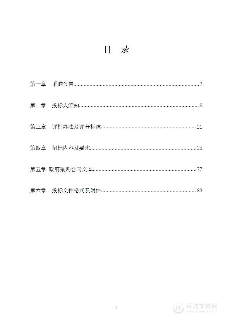 望春街道区五江口未来社区建设提升改造、数字化工程及运营服务项目