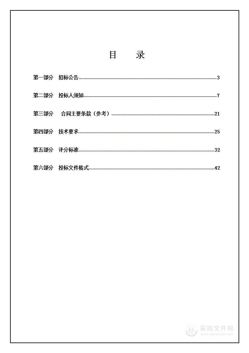 宁波工程学院宁波工程学院课程视频拍摄制作项目