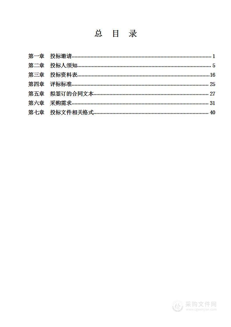 新沂市农业农村局塑盘项目