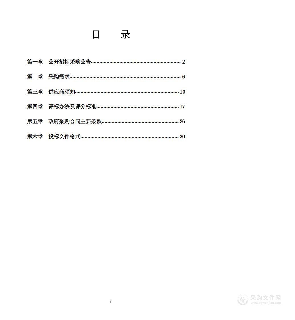 碶街道管辖工业企业安全检查和省工业在线系统填报项目