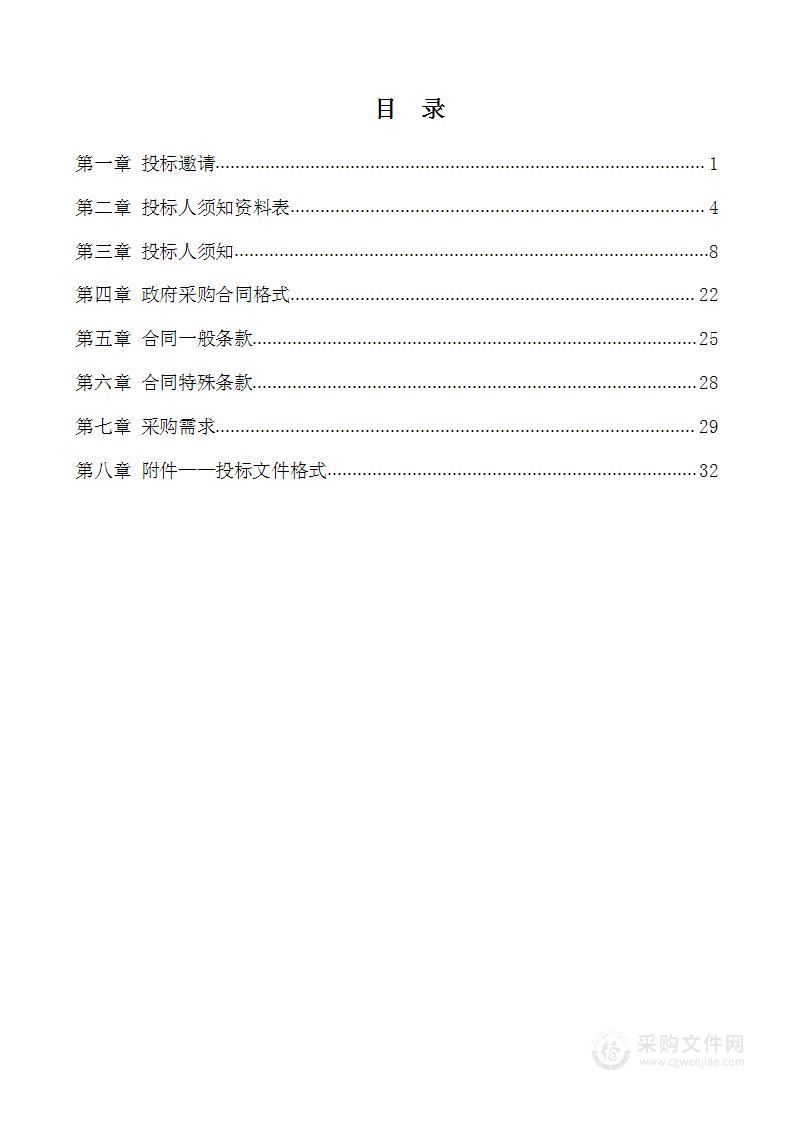 提前下达2022年基层文化建设转移支付资金“放歌新怀柔”夏日文化广场群众文化活动服务采购项目