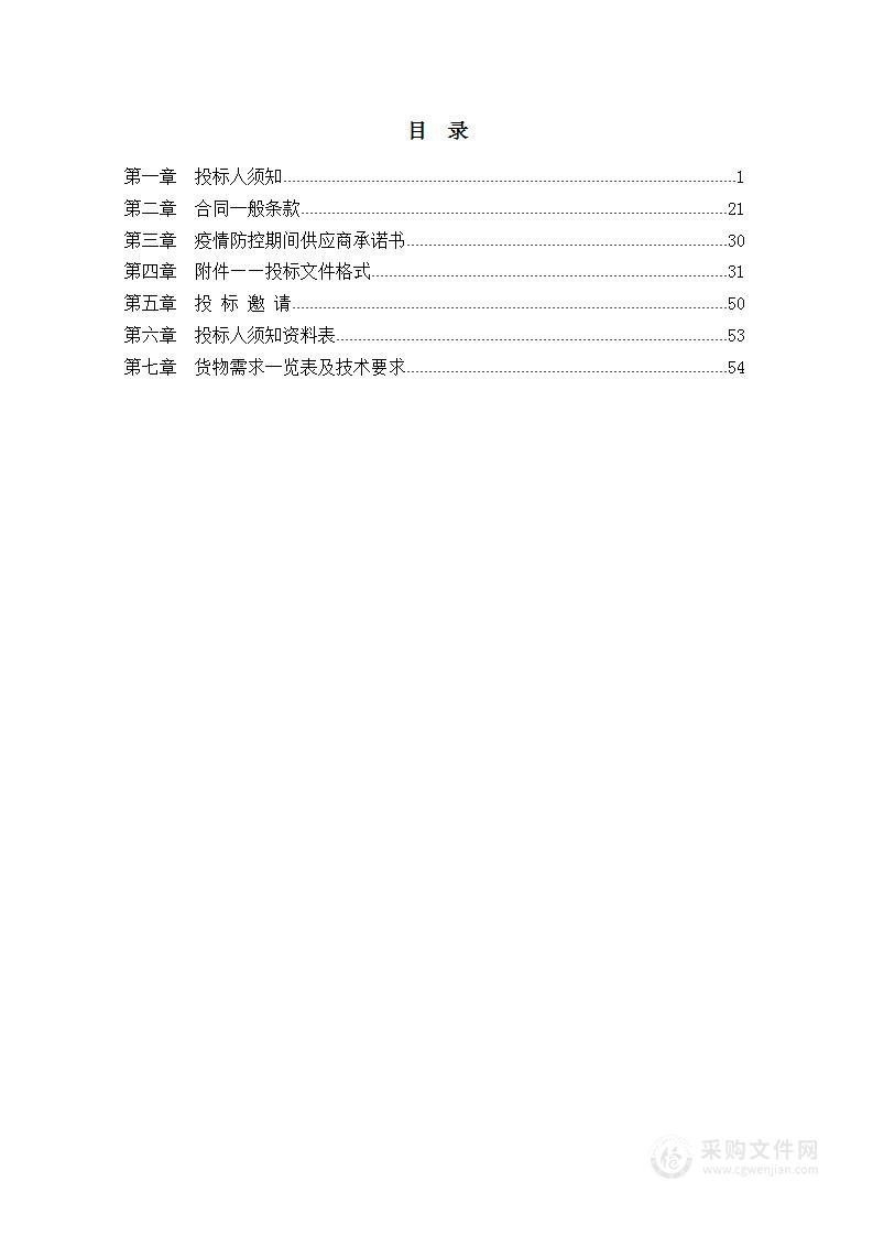 石景山区中小学核心机房设备采购项目