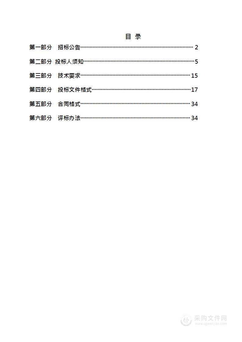 顺义区工业用地控制线划定项目