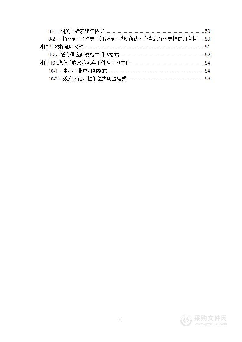 “双减”背景下北京市科普资源提升机制路径研究