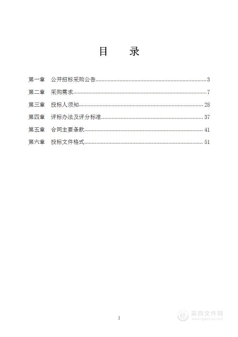 灵芯微电子产业园一期工程、富春江路西保障性租赁住房工程预算评审服务项目