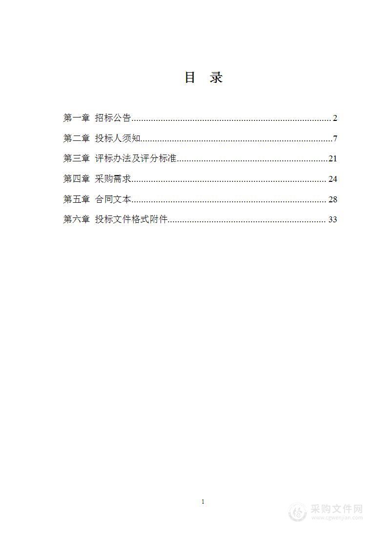 2022年温岭市供销合作社联合社化肥常年应急储备服务采购