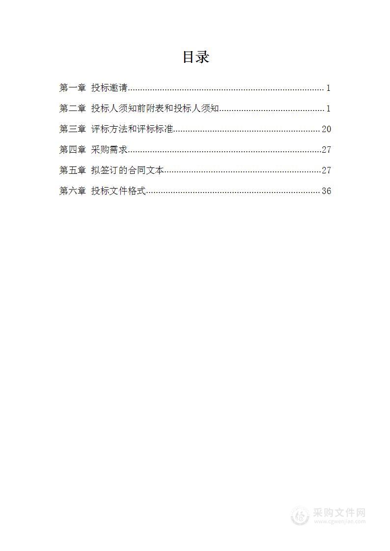 2022年开展朝阳区社会化退休人员系列活动项目