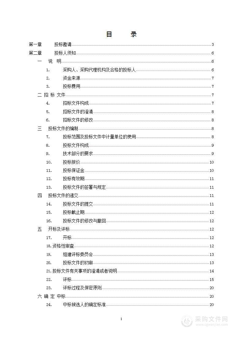 东城区中小学《国家学生体质健康标准》测试