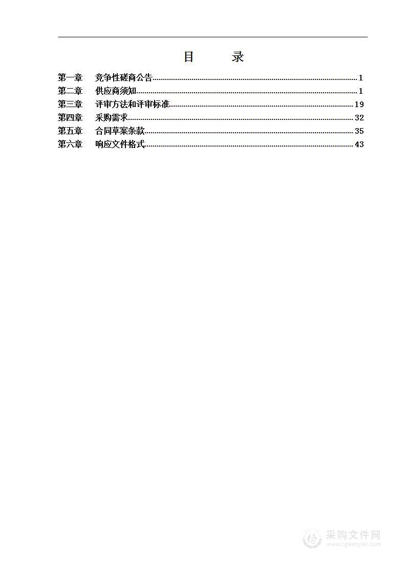 北京市昌平区龙泽园街道桶站值守项目