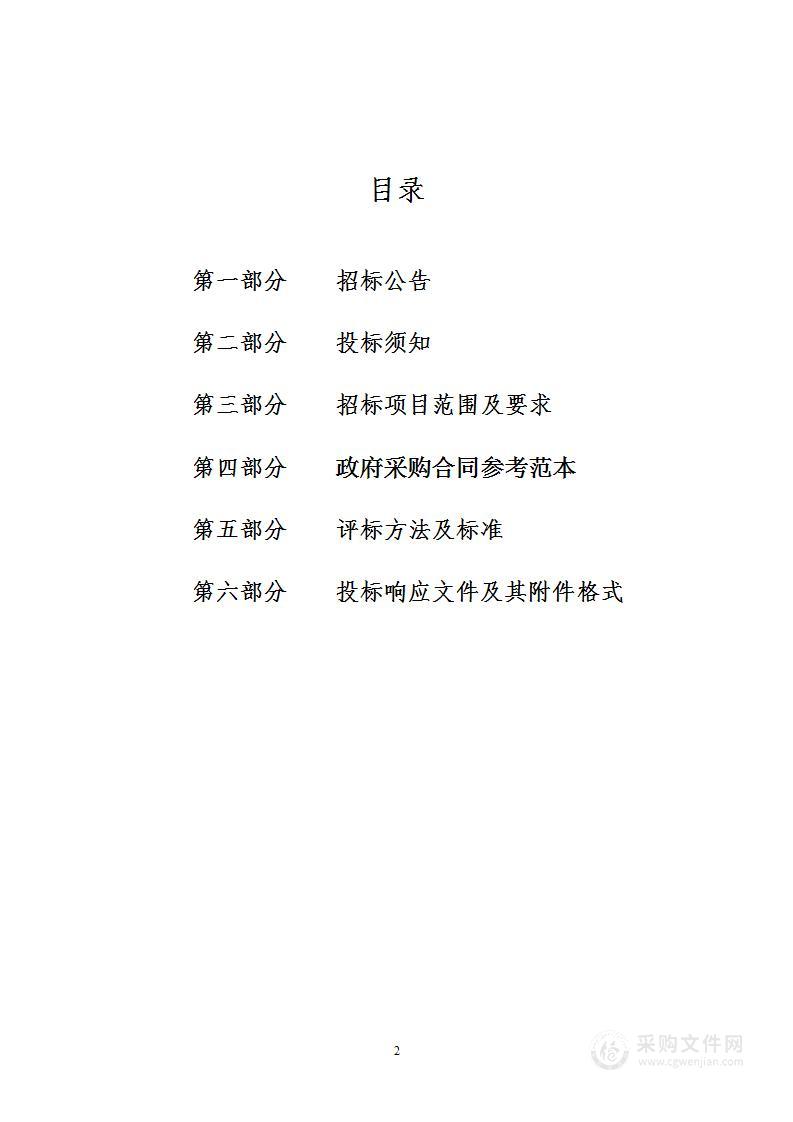 绍兴市机动车驾驶员考试服务中心科目二考试系统更新改造项目