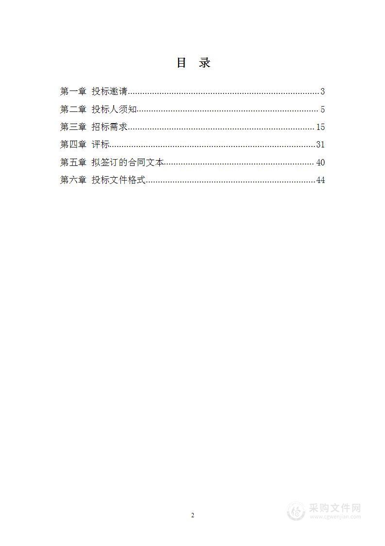 台州市水利局数字孪生椒江建设先行先试项目