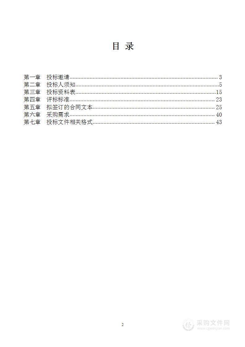 学院焊接车间焊烟除尘净化系统和集中供气系统