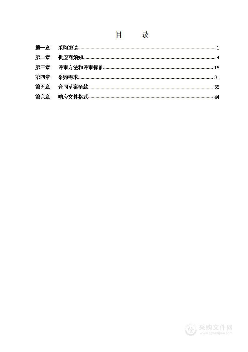 展项数据更新及“内容上云”服务工作支撑项目