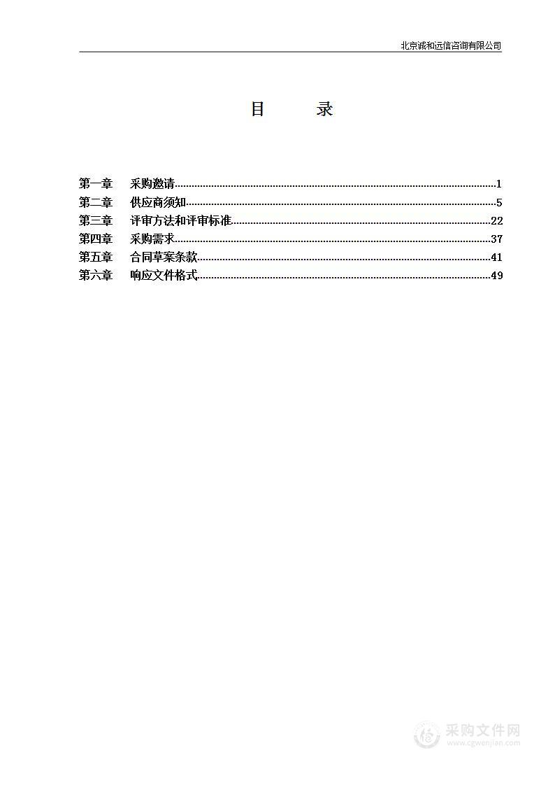 2022年北京市科技新星计划工作经费