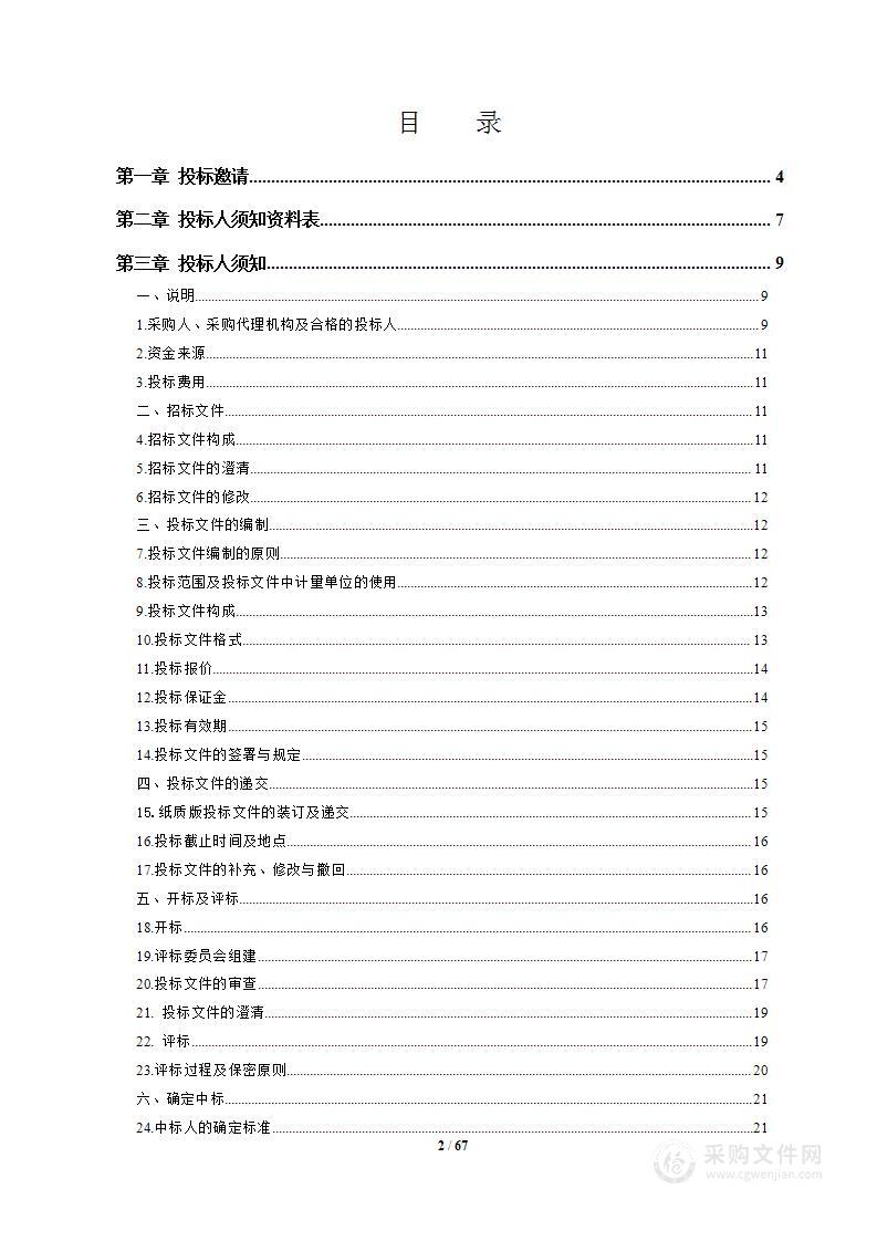 2022年公交候车亭灯箱公益广告宣传