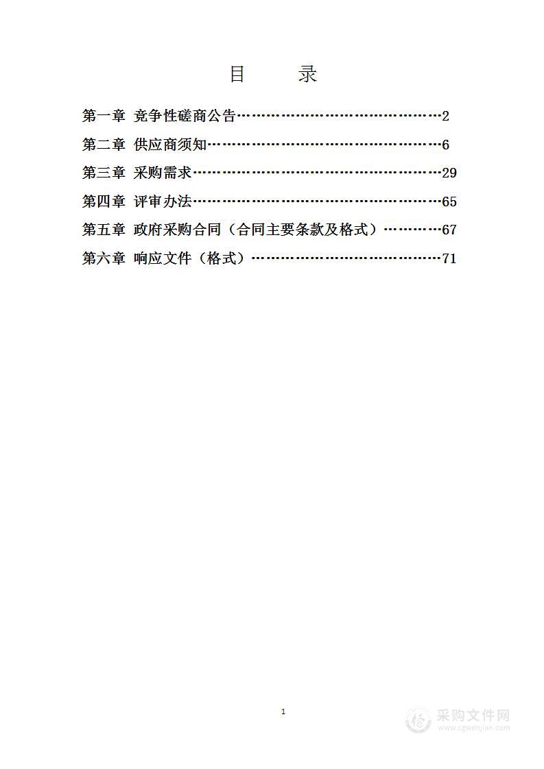 桂林市生态环境重点排污单位监督性监测和地表水水质监测服务