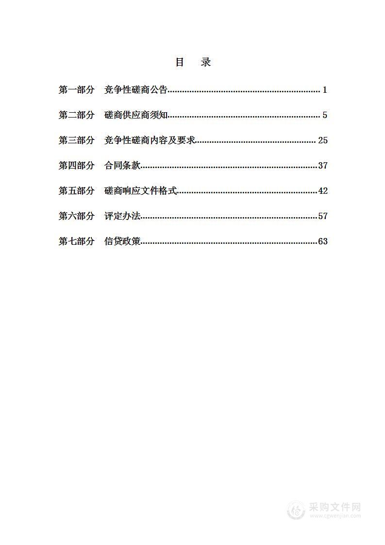 瑞安市应急管理局2022年森林消防物资采购项目