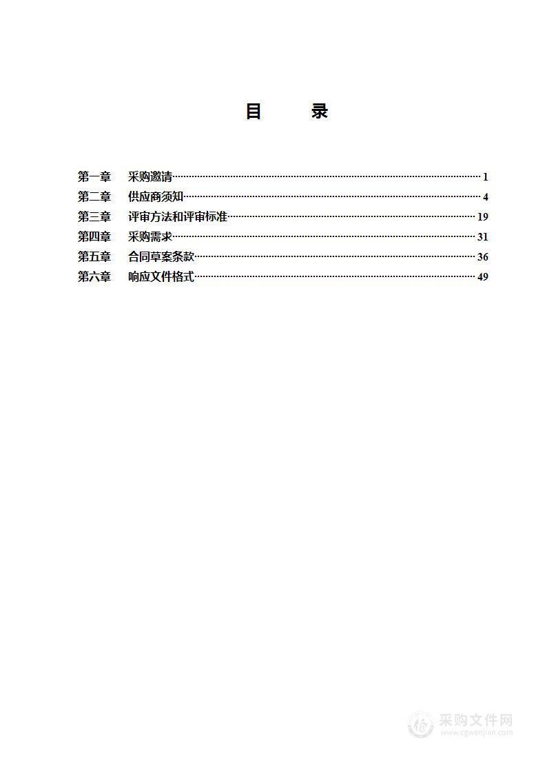 2022年十一期间牛街大街；南线阁大街、白广路二条至南线里两侧等处花卉布置工作