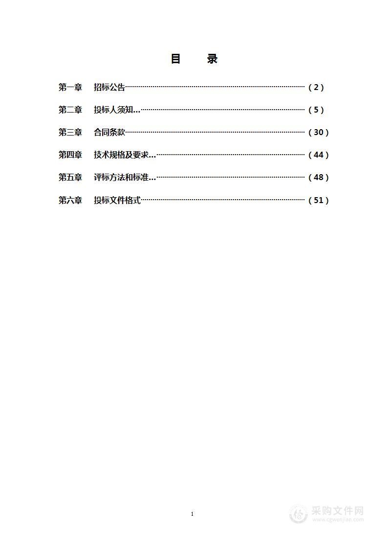 潞邑街道办事处小型深度除尘清扫设备（非上路型）采购项目街道清洗清扫车采购项目